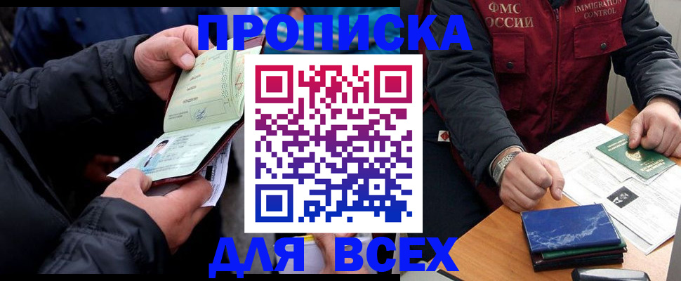регистрация для школы в Ставропольском крае